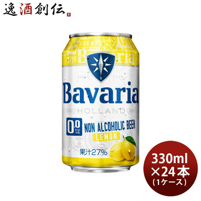 ノンアルコールビールBavaria0.0%Lemonババリアレモン6缶パック330ml×1ケース/24本沢の鶴ノンアルビール既発売