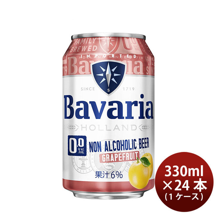 ノンアル ビール 飲料 Bavaria0.0% Grapefruit 330ml 1ケース 24本 缶 沢の鶴