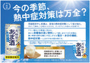 甘酒 月桂冠の冷やしあま酒 190ml × 4ケース / 120本 月桂冠 ギフト