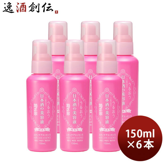 菊正宗日本酒の美容液NA5150ml6本化粧品美容液日本酒配合菊正宗酒造スキンケア既発売