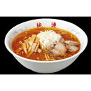 伊藤ハム 菊水 北海道名店寒干しラーメン ＭＫ－１ お歳暮 ギフト 贈り物 セット のし・ギフト対応不可