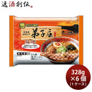 伊藤ハム 弟子屈ラーメン 味噌2人前 328g × 1ケース / 6個 のし・ギフト対応不可