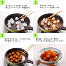 かぶら 醤油味 玉こんにゃく 150G ２０袋  のし・ギフト対応不可