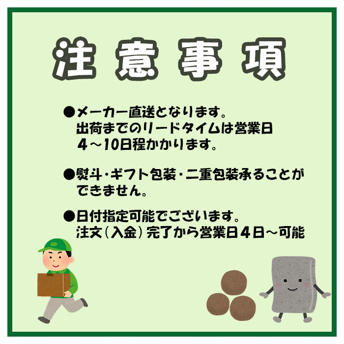 かぶら 醤油味 玉こんにゃく 150G ２０袋  のし・ギフト対応不可