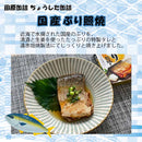 ちょうした缶詰 田原缶詰 ご飯のお供セット ５缶