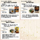 ちょうした缶詰 田原缶詰 ご飯のお供セット ５缶