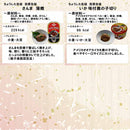 ちょうした缶詰 田原缶詰 ご飯のお供セット ５缶