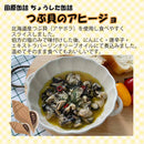 ちょうした缶詰 田原缶詰 オイル・水煮セット ４缶