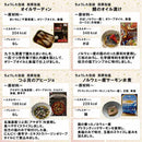 ちょうした缶詰 田原缶詰 オイル・水煮セット ４缶