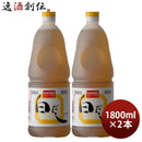 白だしペット1800ml1.8L2本九重味淋九重味醂既発売