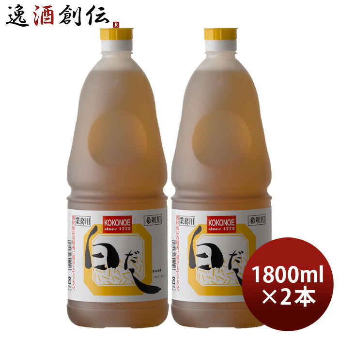 白だしペット1800ml1.8L2本九重味淋九重味醂既発売