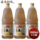 白だしペット1800ml1.8L3本九重味淋九重味醂既発売