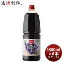 うなぎ蒲焼のたれペット1800ml1.8L×1ケース/6本九重味淋うなぎたれ九重味醂既発売