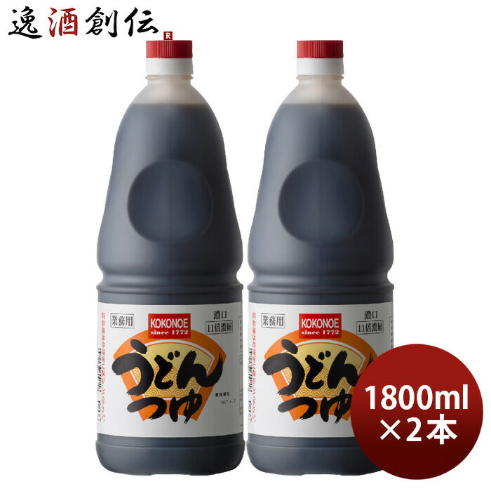 うどんつゆこいくち濃縮11倍ペット1800ml1.8L2本濃口九重味淋うどんつゆ関東風九重味醂既発売