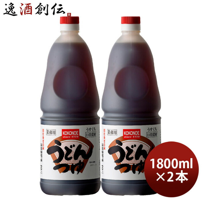 うどんつゆうすくち濃縮11倍ペット1800ml1.8L2本九重味淋うどんつゆ関西風九重味醂既発売