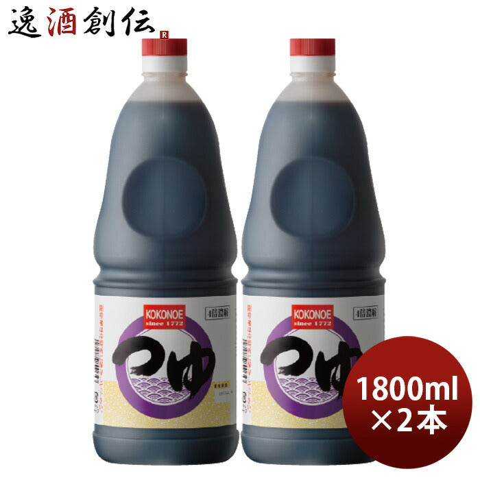 つゆ濃縮4倍ペット1800ml1.8L2本九重味淋そば関東風九重味醂既発売