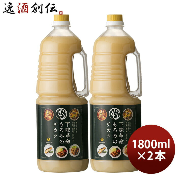 下味革命もろみのチカラ取手付ペット1800ml1.8L2本九重味淋もろみ調味液九重味醂既発売