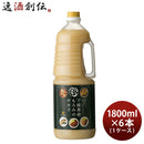 下味革命もろみのチカラ取手付ペット1800ml1.8L×1ケース/6本九重味淋もろみ調味液九重味醂既発売