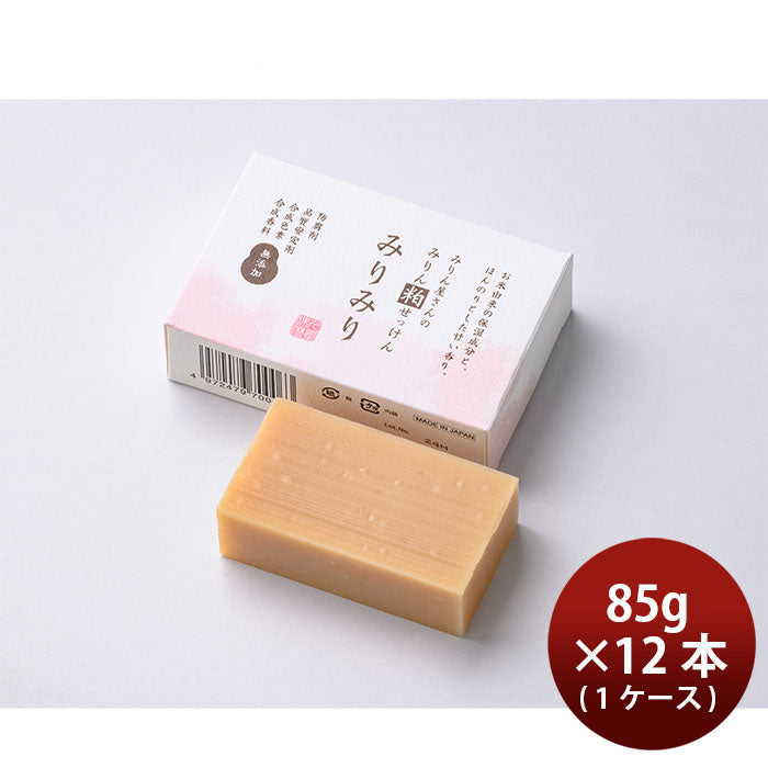 石けん 九重味醂 オリジナルソープ 85g × 1ケース / 12個 九重味醂 ボディケア用品 ギフト