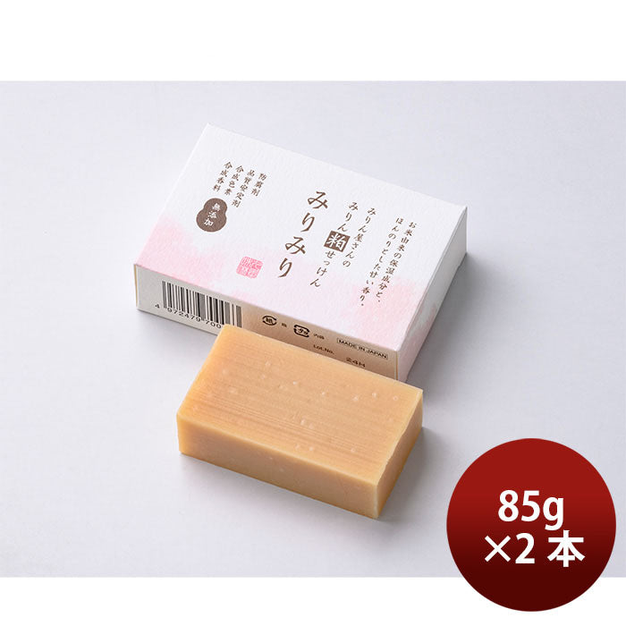 石けん 九重味醂 オリジナルソープ 85g 2個 九重味醂 ボディケア用品 ギフト
