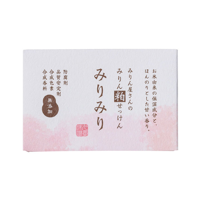 石けん 九重味醂 オリジナルソープ 85g 3個 九重味醂 ボディケア用品 ギフト