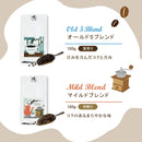 コクテール堂 ブレンドコーヒー3種ギフトセット(カフェタイム) 珈琲 豆 粉 ギフト