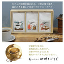 コクテール堂 ブレンドコーヒー3種ギフトセット(カフェタイム) 珈琲 豆 粉 ギフト
