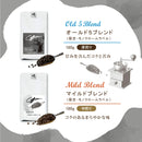 コクテール堂 ブレンドコーヒー3種ギフトセット(モノクローム) 珈琲 豆 粉 ギフト