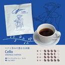 コクテール堂 ドリップバッグ10杯セット コーヒー 珈琲 ギフト