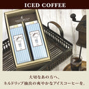 コクテール堂 リキッドアイスコーヒー2本セット 2L 珈琲 ギフト