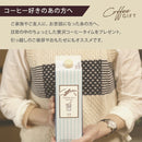 コクテール堂 リキッドアイスコーヒー3本セット 2L 珈琲 ギフト