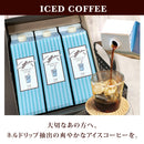コクテール堂 リキッドアイスコーヒー3本セット 2L 珈琲 ギフト