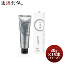玉乃光酒粕ハンドクリーム30g×1ケース/15本スキンケアハンドケア玉乃光酒造日本酒配合ギフトプレゼントオーガニック保湿既発売