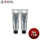 玉乃光酒粕ハンドクリーム30g2本スキンケアハンドケア玉乃光酒造日本酒配合ギフトプレゼントオーガニック保湿既発売