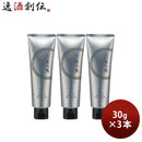 玉乃光酒粕ハンドクリーム30g3本スキンケアハンドケア玉乃光酒造日本酒配合ギフトプレゼントオーガニック保湿既発売