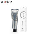 玉乃光酒粕ハンドクリーム30g1本スキンケアハンドケア玉乃光酒造日本酒配合ギフトプレゼントオーガニック保湿既発売