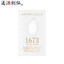 玉乃光1673フェイシャルマスク1枚イチロクナナサンスキンケア玉乃光酒造日本酒配合ギフトプレゼント保湿個包装パック顔既発売