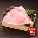 JA佐賀 佐賀牛ロースステーキ 200g×4枚 ギフト プレゼント グルメ ビーフ 牛肉 産地直送  のし・ギフト対応不可