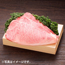 JA佐賀 佐賀牛ロースステーキ 200g×3枚 ギフト プレゼント グルメ ビーフ 牛肉 産地直送  のし・ギフト対応不可