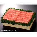 JA佐賀 佐賀牛ローススライス 焼しゃぶ・すき焼き用 500g ギフト プレゼント グルメ ビーフ 牛肉 産地直送  のし・ギフト対応不可