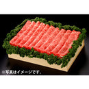 JA佐賀 佐賀牛モモスライス 焼しゃぶ・すき焼き用 400g ギフト プレゼント グルメ ビーフ 牛肉 産地直送  のし・ギフト対応不可