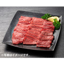 JA佐賀 佐賀牛焼肉セットA ギフト プレゼント グルメ ビーフ 牛肉 産地直送  のし・ギフト対応不可