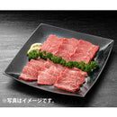 JA佐賀 佐賀牛焼肉セットB ギフト プレゼント グルメ ビーフ 牛肉 産地直送  のし・ギフト対応不可