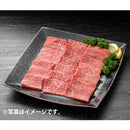 JA佐賀 佐賀牛モモ焼肉用 400ｇ ギフト プレゼント グルメ ビーフ 牛肉 産地直送  のし・ギフト対応不可