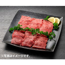 JA佐賀 佐賀牛焼肉セットC ギフト プレゼント グルメ ビーフ 牛肉 産地直送  のし・ギフト対応不可