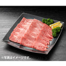 JA佐賀 佐賀牛バラ焼肉用 400g ギフト プレゼント グルメ ビーフ 牛肉 産地直送  のし・ギフト対応不可