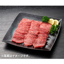 JA佐賀 佐賀牛ウデ焼肉用 400g ギフト プレゼント グルメ ビーフ 牛肉 産地直送  のし・ギフト対応不可