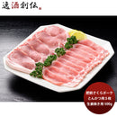 JA佐賀 肥前さくらポークロース詰合せA ギフト プレゼント グルメ 豚肉 産地直送 生姜焼き トンカツ  のし・ギフト対応不可