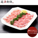 JA佐賀 肥前さくらポークしゃぶしゃぶセットギフト プレゼント グルメ 豚肉 産地直送  のし・ギフト対応不可