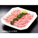 JA佐賀 肥前さくらポークしゃぶしゃぶセットギフト プレゼント グルメ 豚肉 産地直送  のし・ギフト対応不可